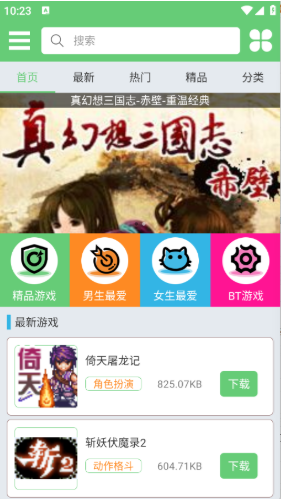 ָСappٷ