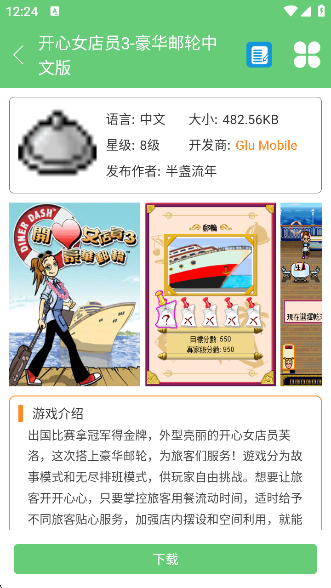 ָСappٷ