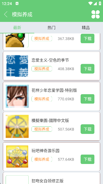 ָСappٷ
