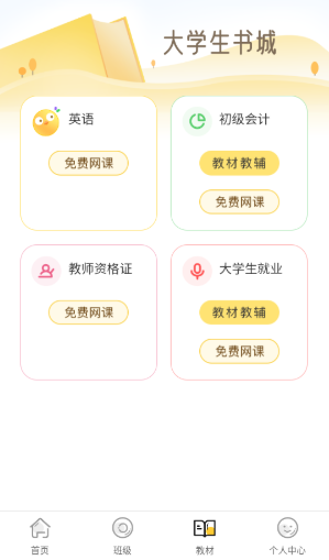 Ӣļappعٷ