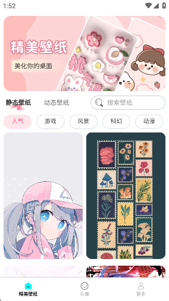 ÿձֽapp