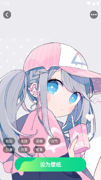 ÿձֽapp