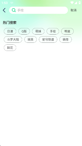 ÿձֽapp