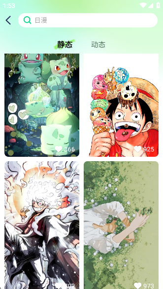 ÿձֽapp