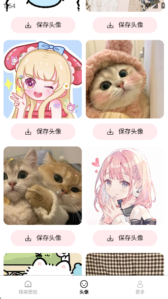 ÿձֽapp