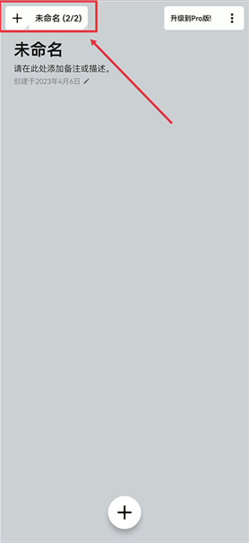 app