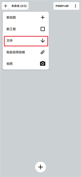 app