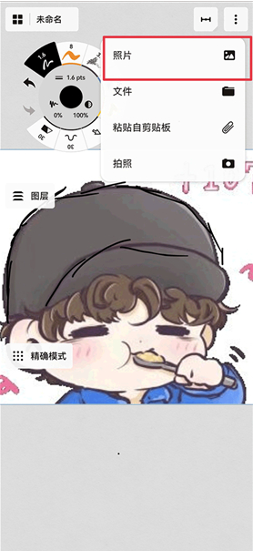 app