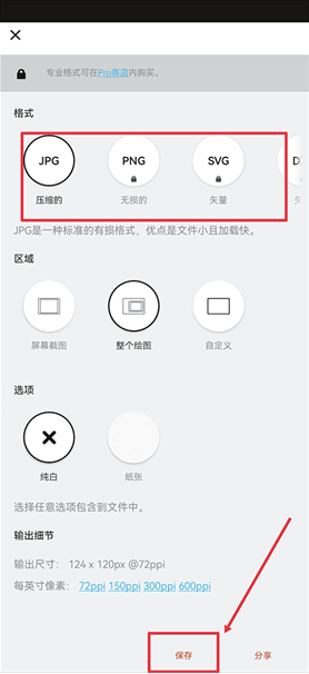 app