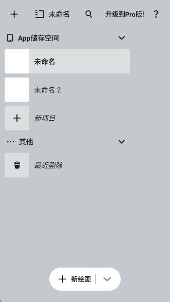 app