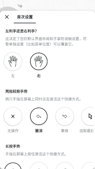 app