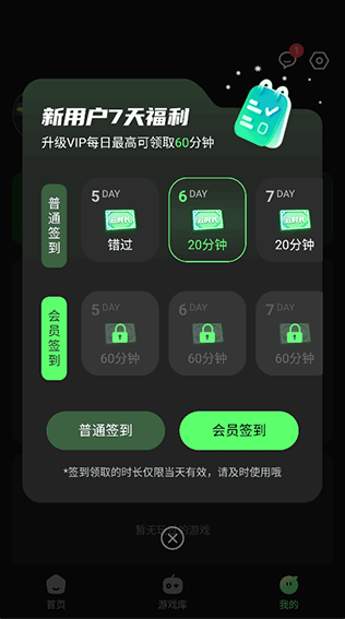 Ϸapp(ƵԼٰ)
