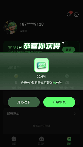 Ϸapp(ƵԼٰ)