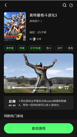 Ϸapp(ƵԼٰ)