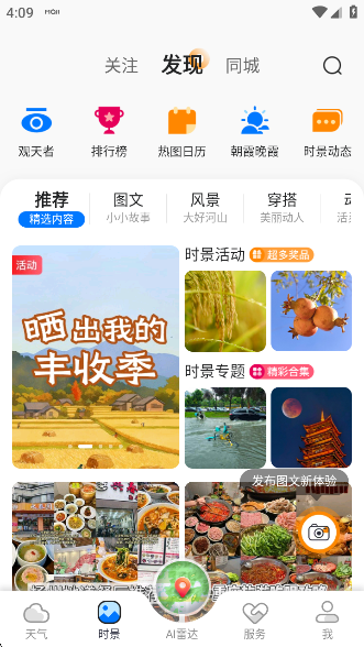 ī׼app