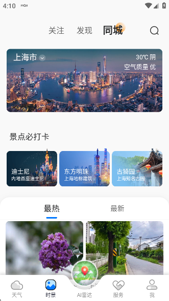 ī׼app