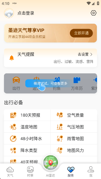 ī׼app