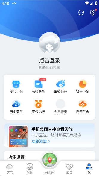 ī׼app