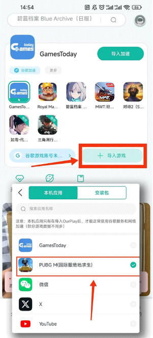 ȸռعٷ(OurPlay)
