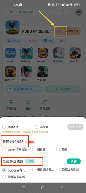 ȸռعٷ(OurPlay)