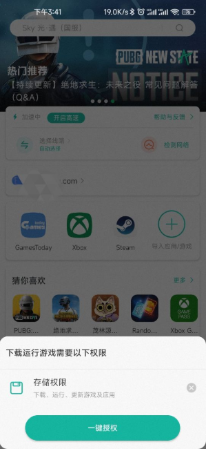 ȸռعٷ(OurPlay)