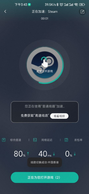 ȸռعٷ(OurPlay)