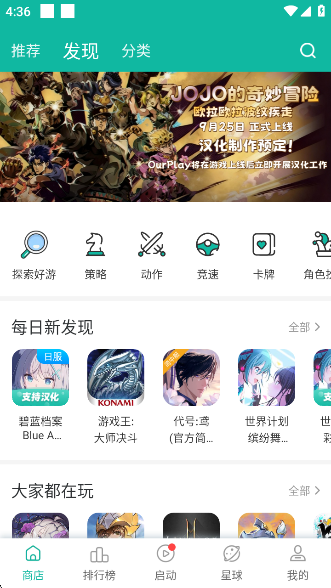 ȸռعٷ(OurPlay)