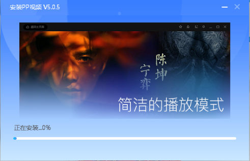 PPTVapp(PPƵ)