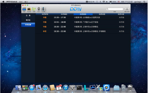 PPTVapp(PPƵ)