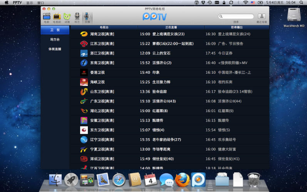PPTVapp(PPƵ)