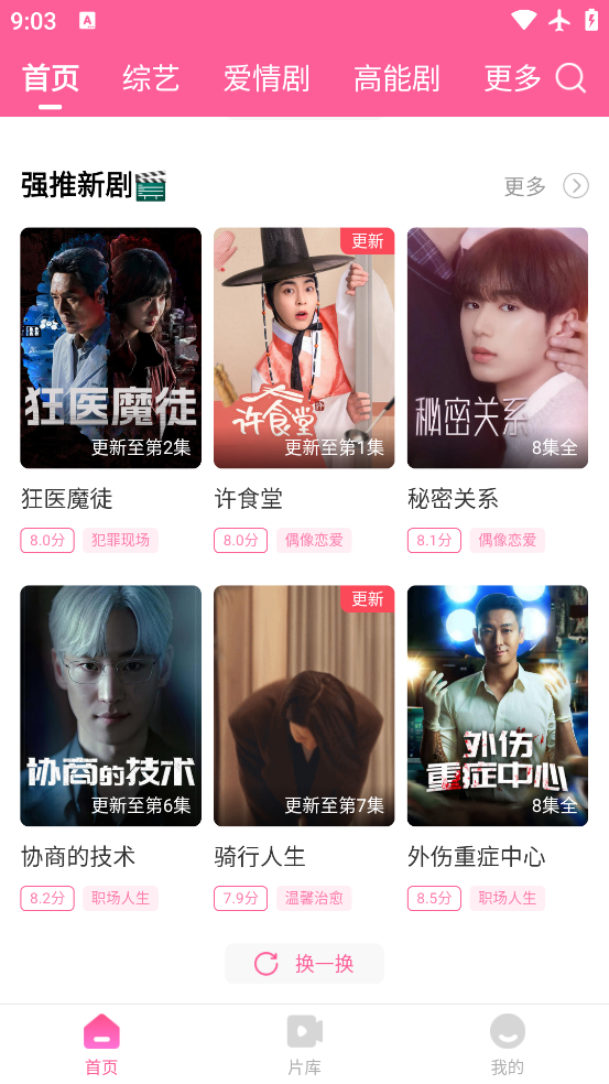 Ϻapp°