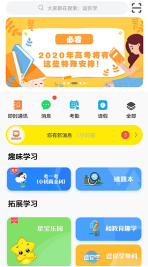 ʡǻ۽app׿