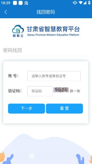 ʡǻ۽app׿