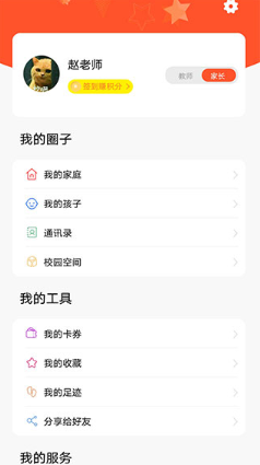 ʡǻ۽app׿