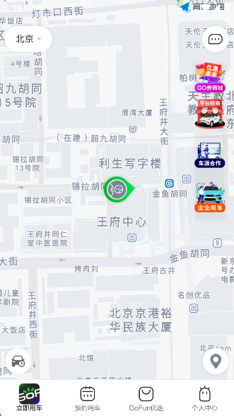 GoFunappٷ