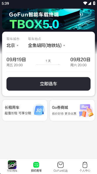 GoFunappٷ