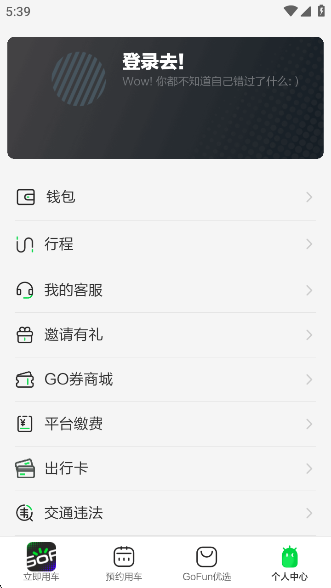 GoFunappٷ