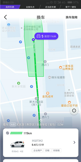 GoFunappٷ