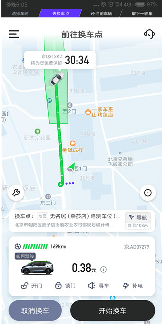 GoFunappٷ