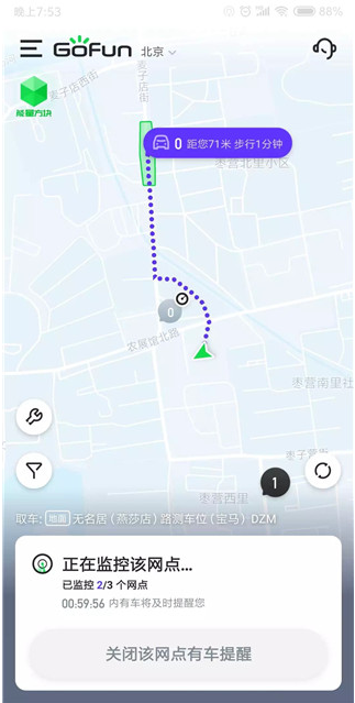 GoFunappٷ