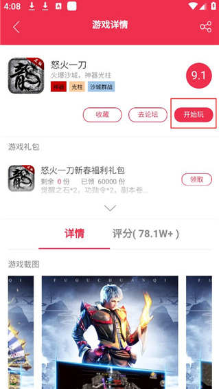 9377appذ׿