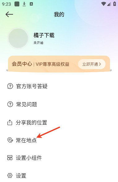 ʱػappٷ