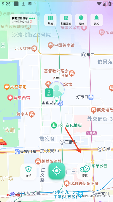 ʱػappٷ