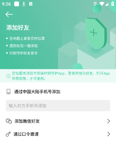 ʱػappٷ