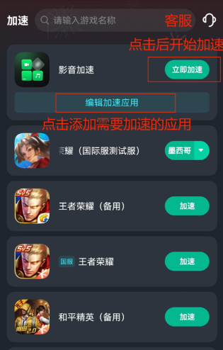 ٷ°(Sixfast)