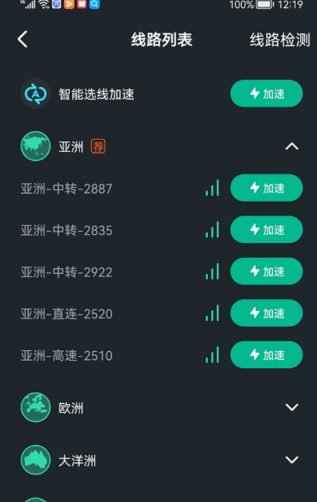 ٷ°(Sixfast)