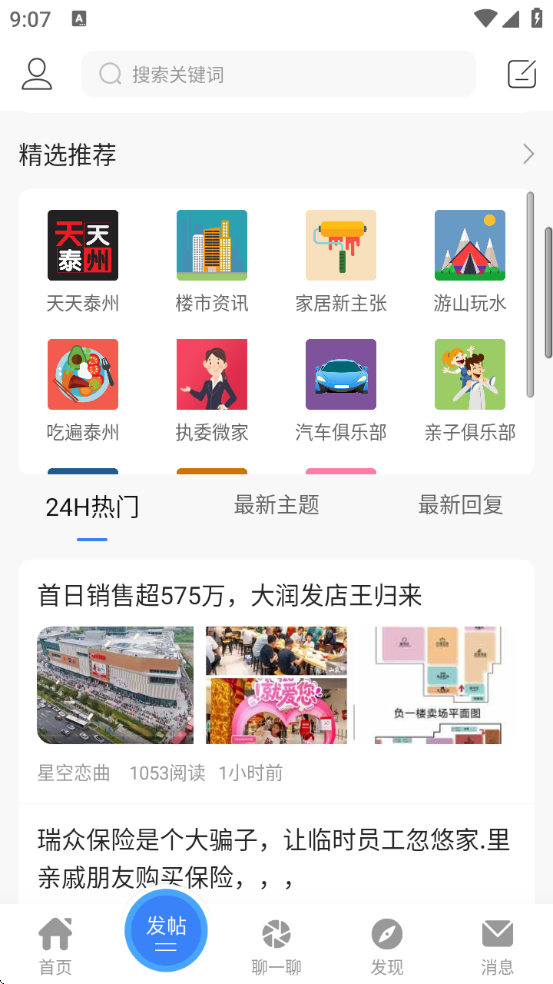 ̩°汾