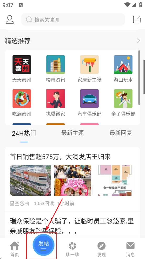 ̩°汾