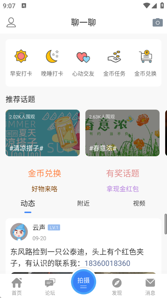 ̩°汾