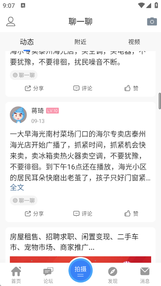 ̩°汾